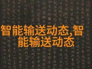 张警官头撞玻璃，防窥又防爆的安全好玻璃