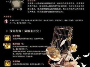 幻书启世录开局攻略：零成本获取百连抽，策略解析与实操指南