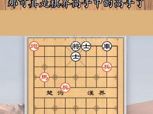 揭秘不思议迷宫摆棋高手：破解残局攻略全解析