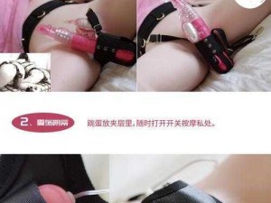 这款丰满熟女寡妇喷潮 XXX 是一款非常受欢迎的成人玩具，具有以下特点：