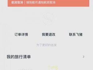 阿古斯预备充分，任务线全新启程：深度探索与冒险之旅