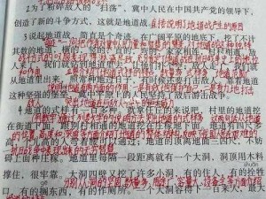 《痕迹与血迹：如何判断第人格中持续更久的线索》