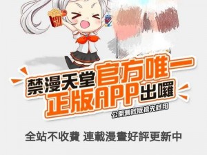 在线天堂 www 在线，享受高品质影视、音乐、游戏等娱乐资源