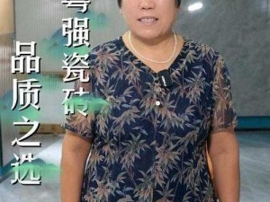 Chnese70 老太 HD 高清：经典国货，品质之选