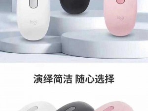 人曾交互 mouse 放，高效办公好帮手——蓝牙双模鼠标