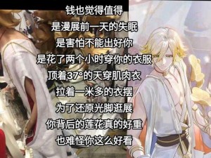 揭秘阴阳师帝释天技能：全解析与功效揭示