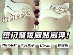 欧美大肥婆 BBBww 欧出奶水超厚乳贴粘性强舒适不紧绷