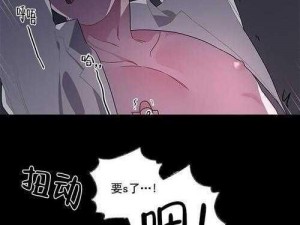 AAA 天堂肉肉禁漫——丰富多样的成人漫画，满足你的独特需求