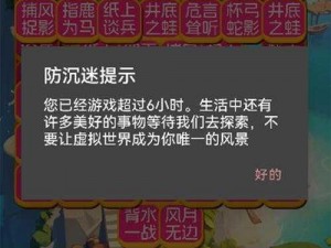 荒原新手入门指南：必备小技巧与玩法攻略详解