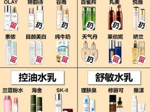 18 岁女生水乳排行榜，性价比超高的护肤好物推荐