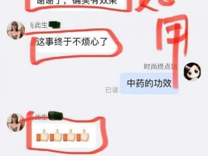 大 sāo 奶涨奶头痒快来吃小说，XX让你感受无尽的阅读乐趣