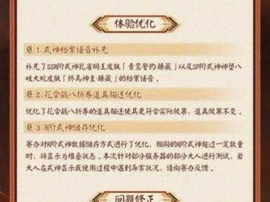 揭秘：秘闻副本开启等级要求与攻略指南