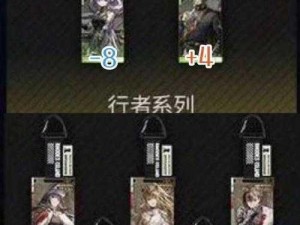 明日方舟2021君影轻灵限时寻访重磅复刻，开启时间独家揭秘