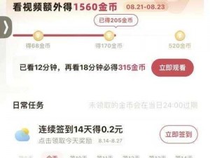 永恒纪元：掌握零花钱获取秘诀，快速赚取金币技巧大揭秘