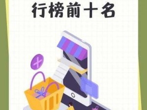 花蜜 app 下载——一款汇聚众多优质商品的购物软件