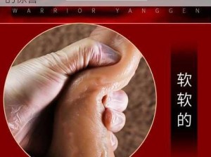 男人私秘 Gay 军人必备品，给你意想不到的惊喜