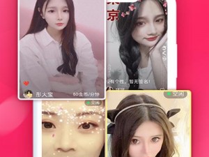 甜心世界app 下载最新版——甜蜜社交，心动无限