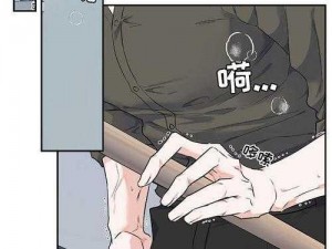 羞羞漫画在线观看入口，一款超人气的在线漫画阅读 APP，海量正版漫画每日更新