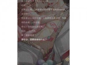 尾巴插件 play 冰球玩家评价——高端大气的冰球游戏插件