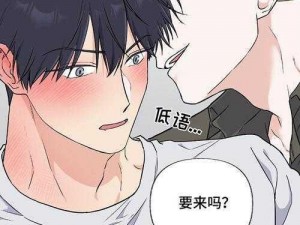 羞羞漫画免费看 7815 入口：日本知名漫画，全彩无遮挡，高清画质