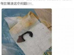 老公割包之后好像没有那么厉害了，这款商品能够有效解决这个问题