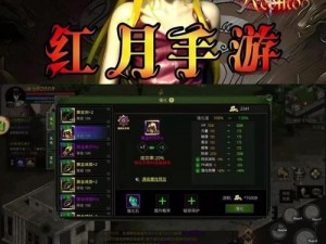 《战箭天下》装备品质全面解析：从基础到卓越的属性详解之路探秘