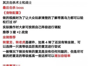 Brotato全角色强度解析及通关配置攻略：角色实力评级与最优配置详解