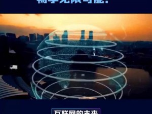 天天 5g 免费入口，畅享高速网络的无限可能