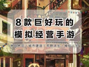 第人格牛仔进阶攻略：掌握核心技巧，驰��.荒野求生之路