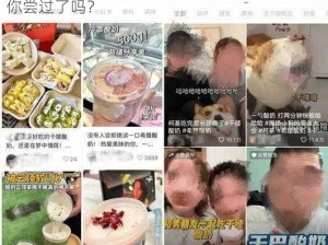 51 热门事件吃瓜最新消息：超火的网红零食，你尝过了吗？