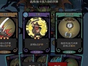 月圆之夜契约师无限还魂流攻略详解：策略与技巧的完美融合