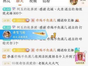 成人场拔 X 拔 18 网站：全民热议的网络话题