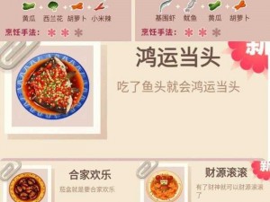 以老爹大排档为灵感：彗星炒饭制作指南全揭秘