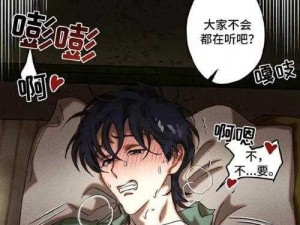 虫虫漫画下拉式漫画星球在线观看，海量正版漫画免费看