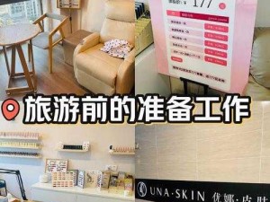 想要导航：全面了解各类商品，享受便捷购物体验