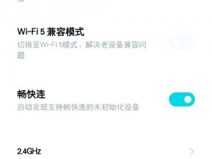 欧 vodafonewifi69高品质路由器，信号稳定，高速传输，让你的网络体验更流畅