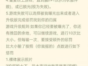 专业男 m 网调 50 个任务，探索未知的性癖好