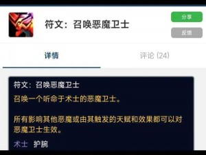 召唤恶魔结果来了免费观看：恶魔附身戒指，拥有它就能召唤恶魔？