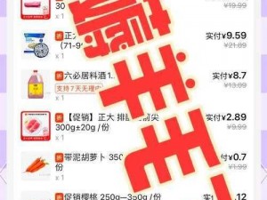 福利体验试看 120 秒，限时免费领取，超值商品等你来