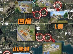 和平精英：海岛出生岛信标获取全攻略