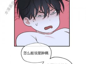 韩漫网韩国汚漫画免费，海量高清热门韩国漫画大全，无广告无弹窗