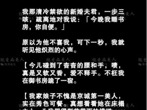 起来还在 c 骨科古言，风情万种美人×冷情禁欲少帅