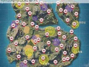 王牌战士荒野遗址地图：全面解析各点位名称布局与战略要点