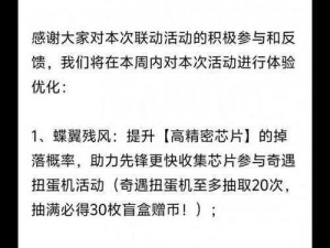 暗区突围市场刷新秘闻：上架数量刷新时间详解与预测分析