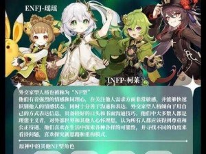 第人格揭秘：神秘新女性的隐秘身世与不凡故事探秘