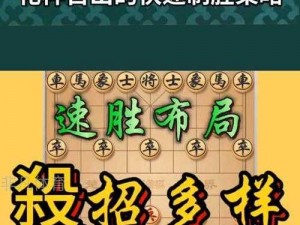 关云长兵锋所向玩法揭秘：以挡化攻，策略制胜的实战技巧探索