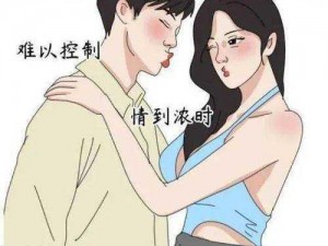 禁漫羞羞漫画网入口在线，成人漫画在线观看，满足你的漫画幻想