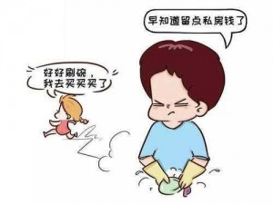 羞羞漫画成人汗汗漫画嘿嘿漫画：新题材漫画的探讨