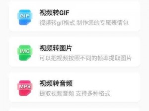 月抛软件 app——让你的软件使用更便捷