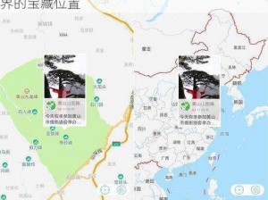 大千世界地图资源装备分布概览：探索无尽世界的宝藏位置